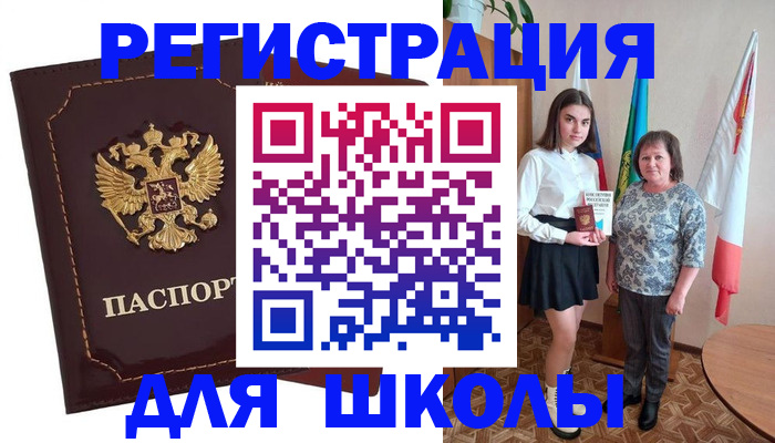 временная регистрация недорого в Краснослободске